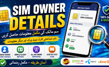 Check SIM Owner Details