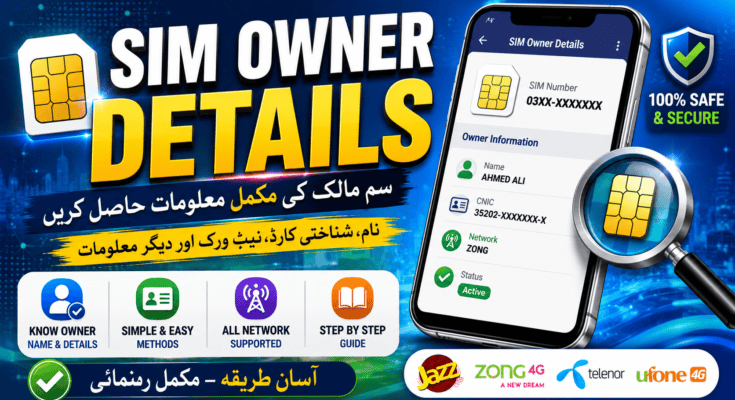 Check SIM Owner Details