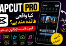 CapCut Pro: How to Get It Legally in 2026